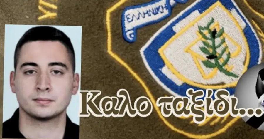 Θρήνος για τον Χρήστο που πέθανε μόλις 29 χρονών