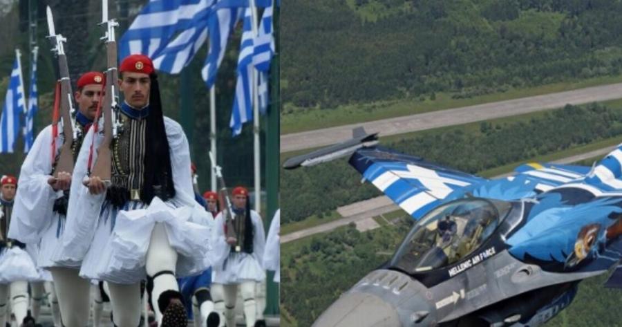 Ρίγη Συγκίνησης και Περηφάνια: Ξεκίνησε η μεγάλη Στρατιωτική Παρέλαση: Δεiτε Ιίνe εικόνα Τώρα