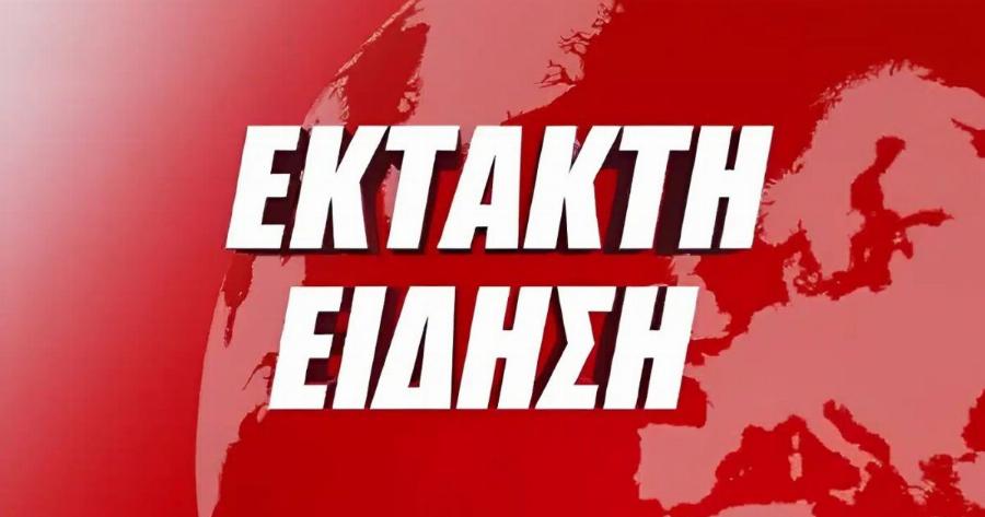 ΕΚΤΑΚΤΟ ΤΩΡΑ – ΜΕΓΑΛΗ ΦΩΤΙΑ ΣΤΗΝ ΑΘΗΝΑ ΣΥΝΑΓΕΡΜΟΣ – ΕΣΤΑΛΗ 112