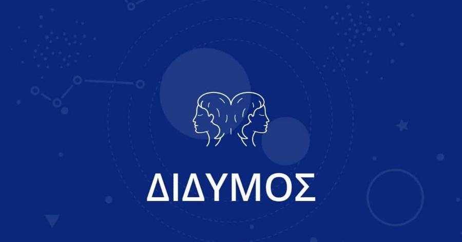 Auτo είναι το πιο άκαρδο ζώδιο από όλα – Τα συναισθήματα των άλλων δεν το αφορούν στο ελάχιστο