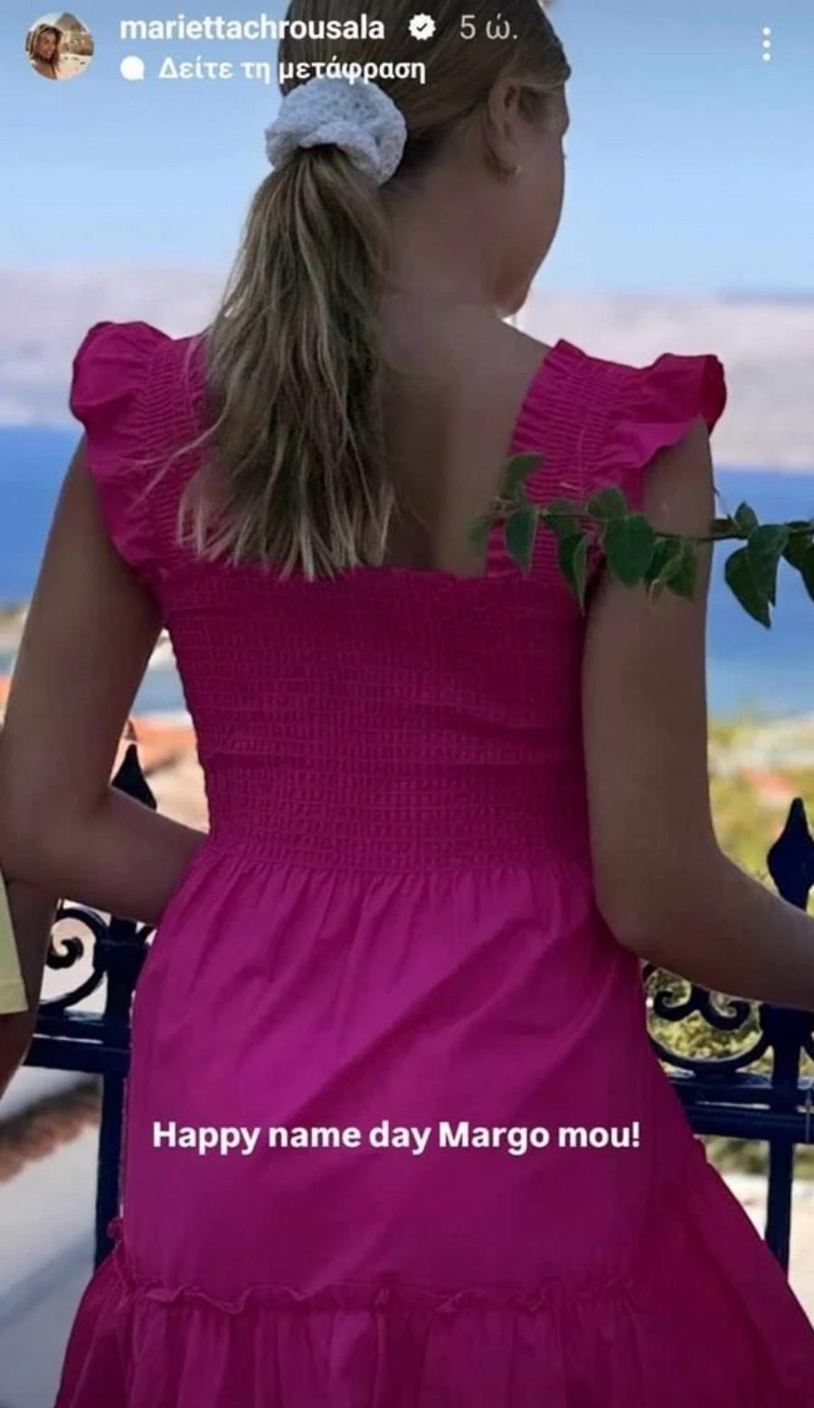 Μαριέττα Χρουσαλά: Η σπάνια φωτογραφία της 11χρονης Μαργκώ – Η ομοιότητά τους