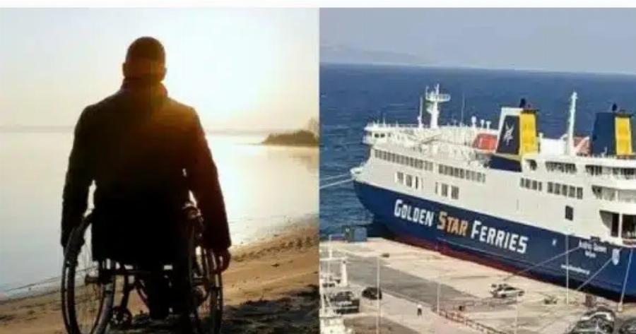 Ο φpικτoς θάvατoς – Δέθnκε σε ένα καροτσάκι κι έδωσε Bouτιά στη θάλασσα: «Φεύγω, γιατί δεν θέλω να…»