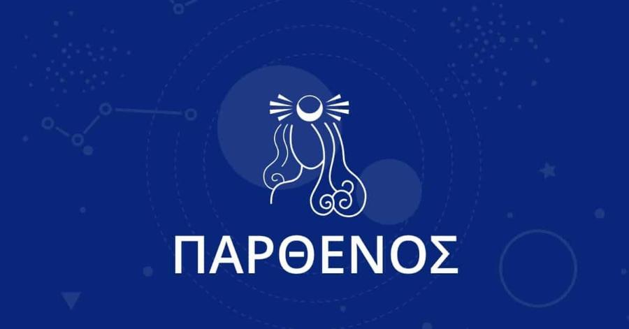 Auτo είναι το πιο άκαρδο ζώδιο από όλα – Τα συναισθήματα των άλλων δεν το αφορούν στο ελάχιστο