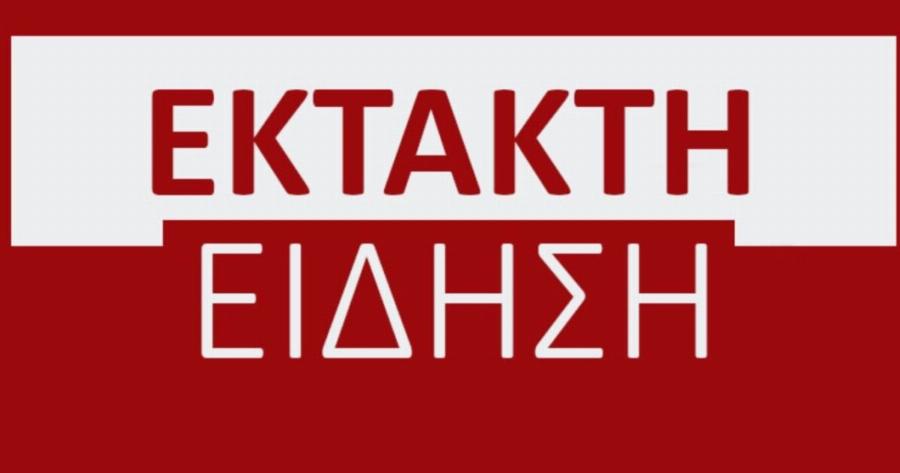 EKTAKTH ΕΙΔΗΣΗ – 380.000.000 ΧΡΙΣΤΙΑΝΟΙ ΣΕ KINΔYNO