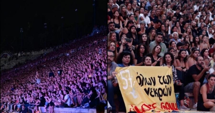 To Twitter «υποκλίθηκε» σε κόσμο, καλλιτέχνες και Καρυστιανού για την συναυλία των Τεμπών: «Όλων των νεκρών να γίνουμε φωνή» (βίντεο)