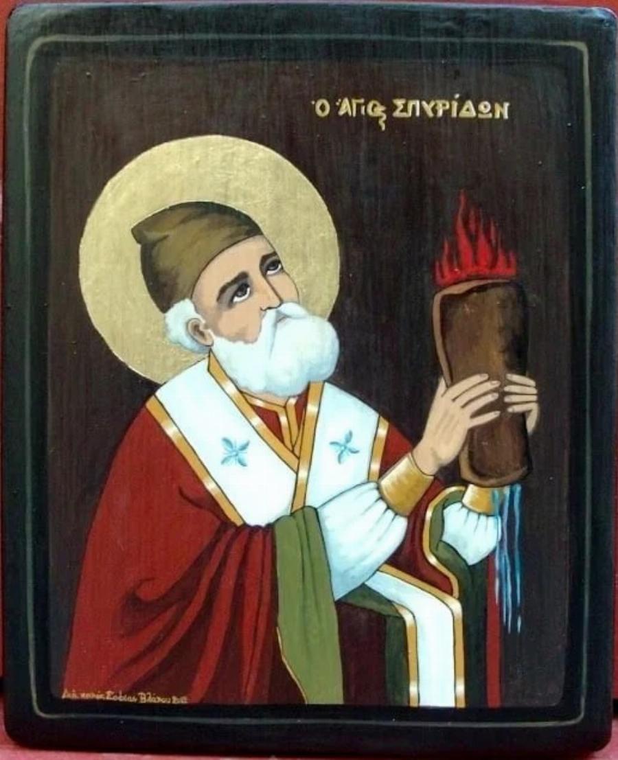 Άγιος Σπυρίδωνας: Εννέα θαύματα του Πολιούχου της Κέρκυρας που εορτάζει στις 12 Δεκεμβρίου