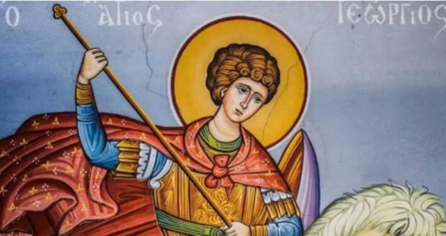 Άλλαξε η γιορτή του Αγίου Γεωργίου 2024: Μπέρδεμα