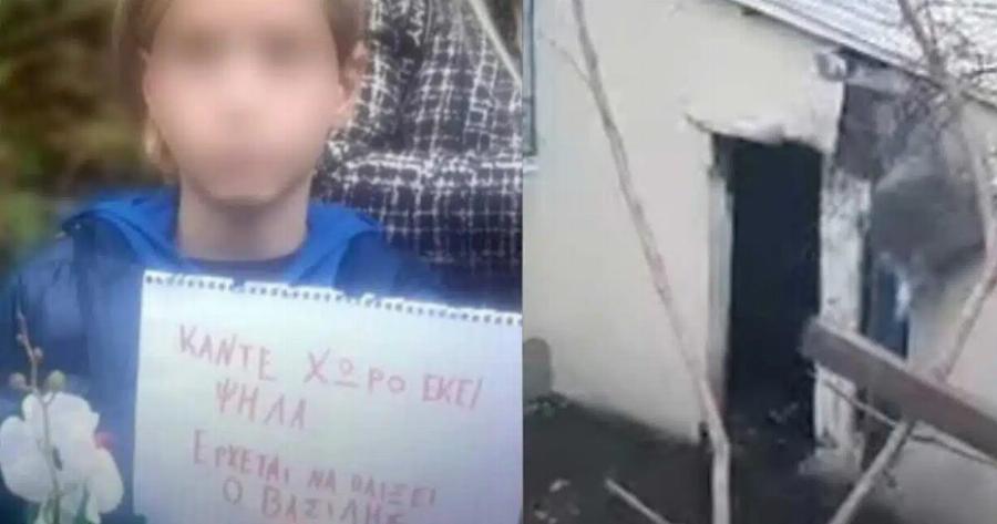 Για τον Βασίλη από τις Σέρρες, ετών έντεκα… που το θρανίο του έμεινε άδειο