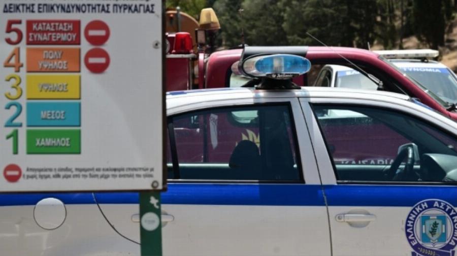 ΈΚΤΑΚΤΟ: Φωτιά τώρα – Συναγερμός στην Πυροσβεστική – Στη μάχη και εναέρια μέσα