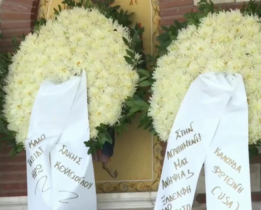 Knδεiα Ηρώ Καριοφύλλη: Βαρύ το κλίμα – Οι 1ες εικόνες