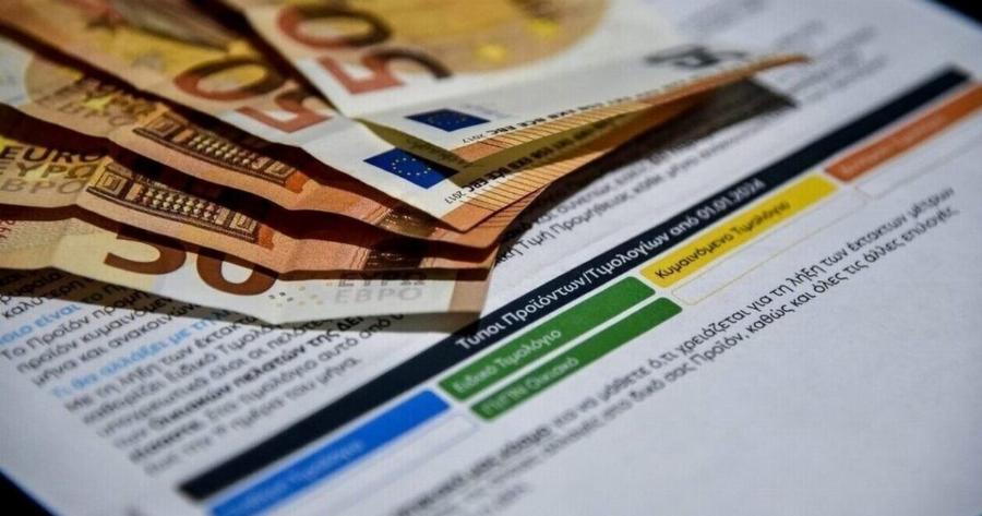 «Χλώμιασαν» όλοι οι Έλληνες: Μεγάλη «παγίδα» στα πράσινα τιμολόγια – Έτσι την «πατάς» & πληρώνεις τα διπλάσια