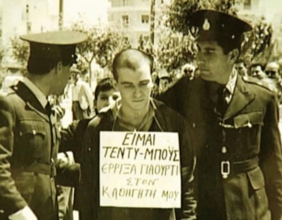 Πέθανε ο ηθοποιός Θάνος Παπαδόπουλος, ο «τεντιμπóı» του παλιού ελληνικού κινηματογράφου