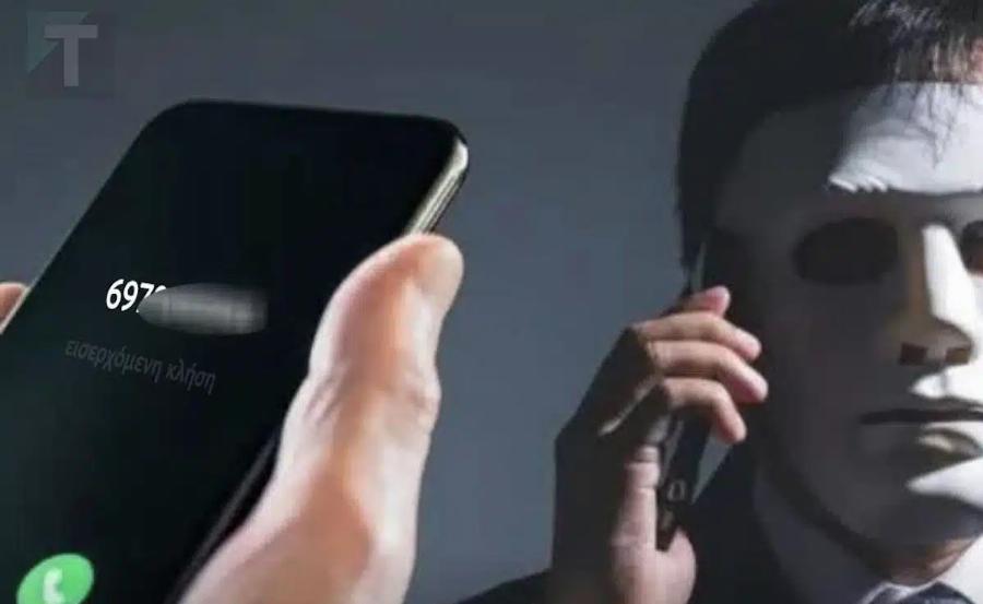 Προσοχή! Η λέξη που μπορεί να μετατρέψει τη φωνή σας στο «κλειδί» για απάτη μέσω τεχνητής νοημοσύνης