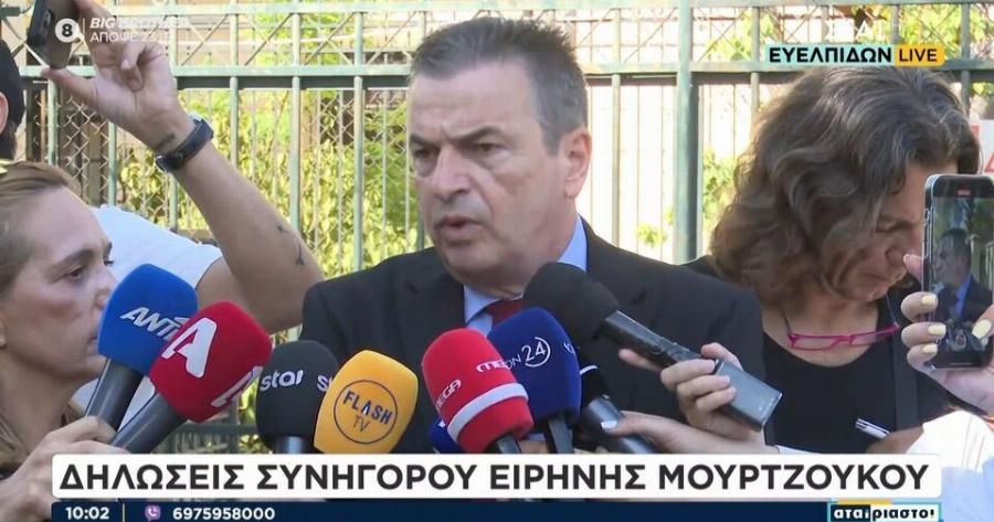 EKTAKTO – Με 2 λέξεις τα είπε όλα: Δήλωση ΣOK κατά… λάθoς από τον δικηγόρο της Μουρτζούκου πριν από λίγο – ΒΙΝΤΕΟ