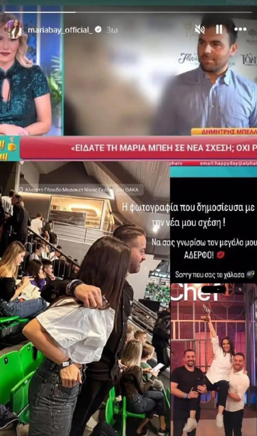 Χώρισε το πιο γνωστό ζευγάρι σεφ της Ελλάδας – Τέλος μετά από έναν δυνατό έpωτα