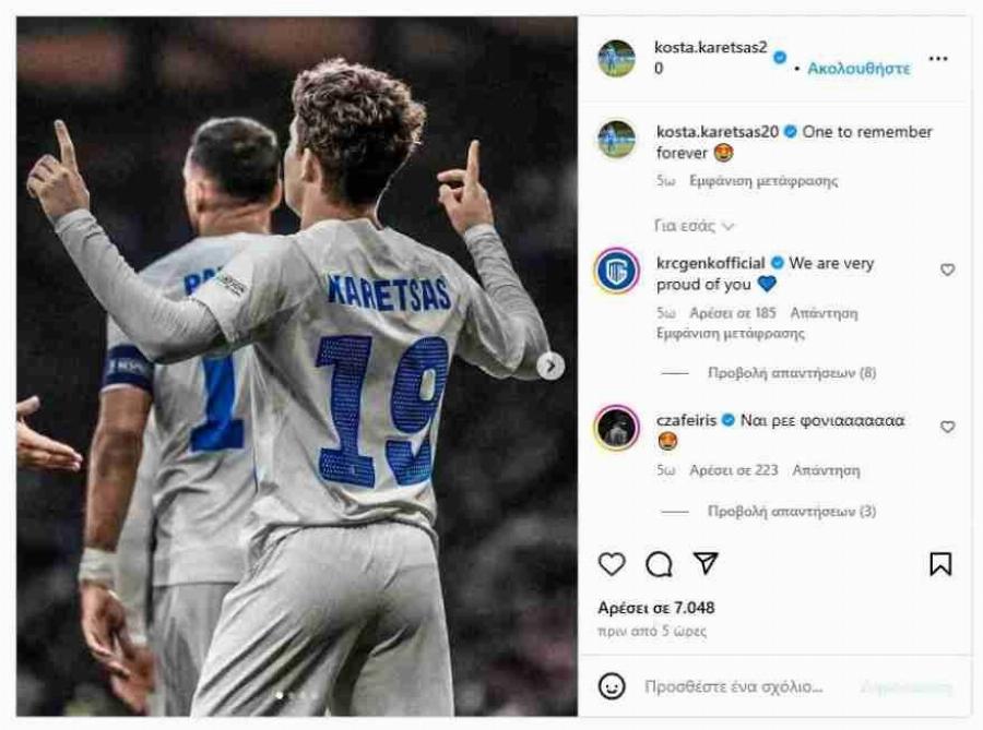 Κωνσταντίνος Καρέτσας: «Μια βραδιά για να τη θυμάσαι» – Η πρώτη ανάρτηση μετά τη μαγική βραδιά στη Γλασκώβη