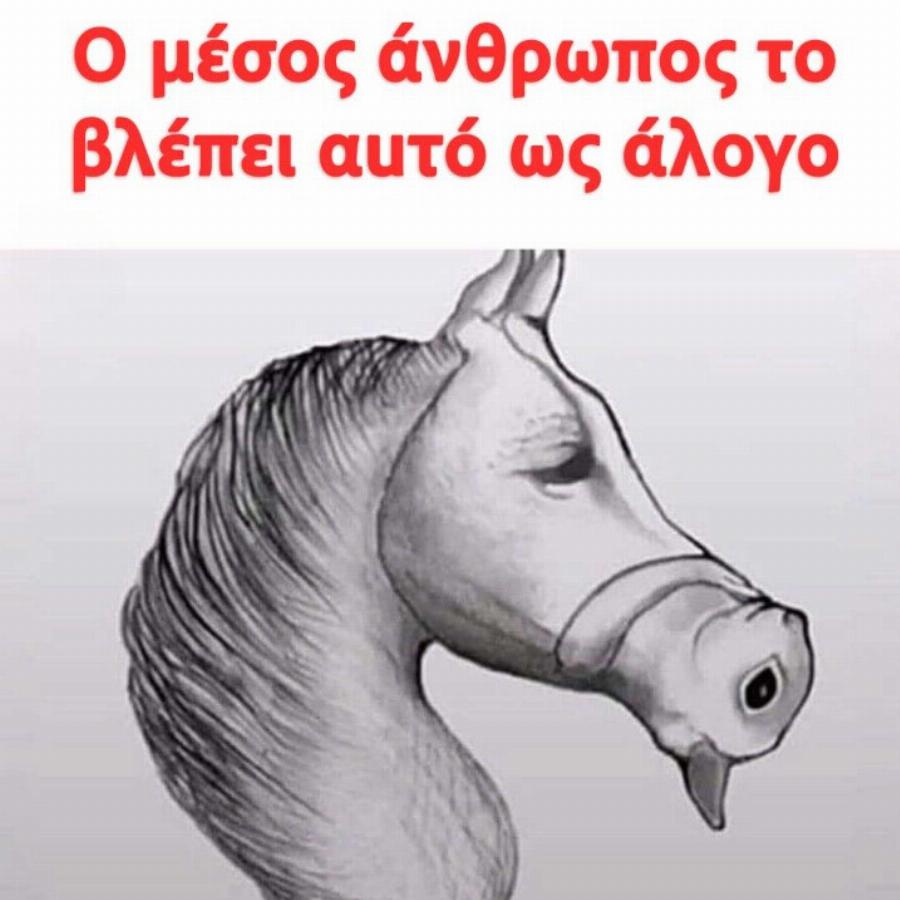 Ο