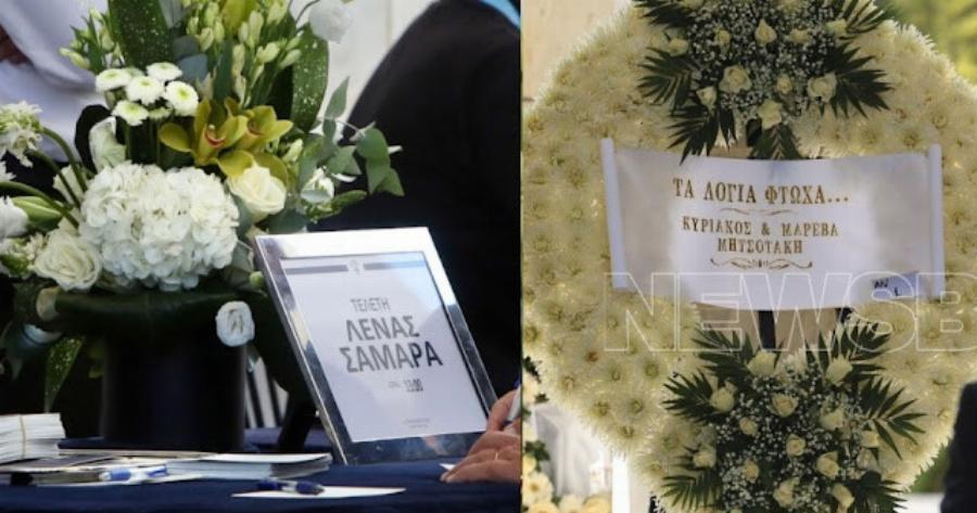 Σε βαρύ κλίμα η κηδεία Λένας Σαμαρά: Αυτή την ώρα το τελευταίο «αντίο» στην 34χρονη – Το στεφάνι του πρωθυπουργού