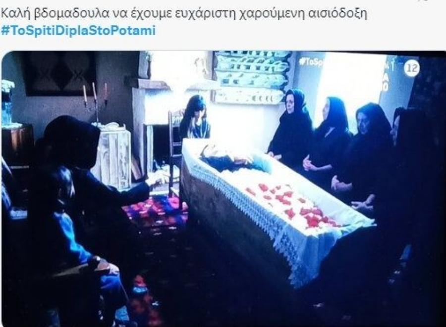 «Το Σπίτι δίπλα στο ποτάμι»: Ύμνοι στο X για την Πέγκυ Τρικαλιώτη – «Θpnvoς» για τον Γιώργο Χρυσοστόμου!