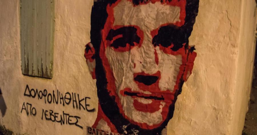 Βαγγέλης Γιακουμάκης: Δέκα χρόνια από την υπόθεση που συγκλόνισε την Ελλάδα