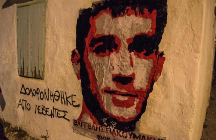 Βαγγέλης Γιακουμάκης: Δέκα χρόνια από την υπόθεση που συγκλόνισε την Ελλάδα