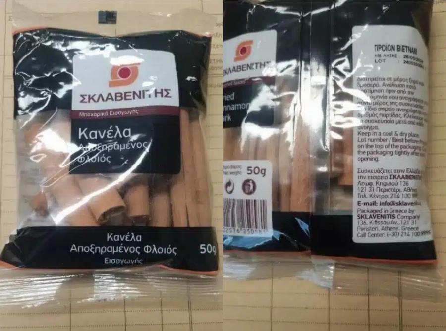 Auτό είναι το επικίνδυνo τρόφιμο που ανακλήθηκε από τον Σκλαβενίτη – Όλοι το έχουμε πάρει, πετάξτε το