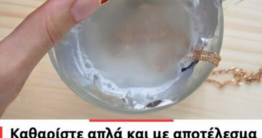 Δεν χρειάζεται να πάτε σε κανέναν ειδικό