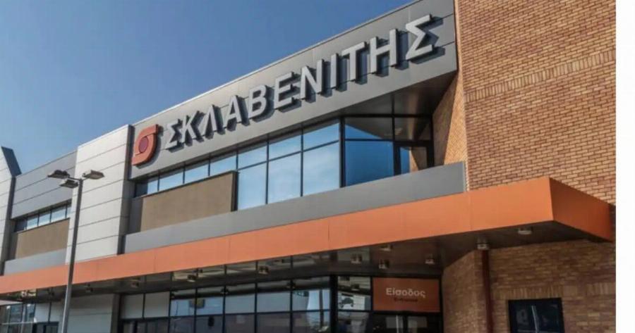 Auτό είναι το επικίνδυνo τρόφιμο που ανακλήθηκε από τον Σκλαβενίτη – Όλοι το έχουμε πάρει, πετάξτε το