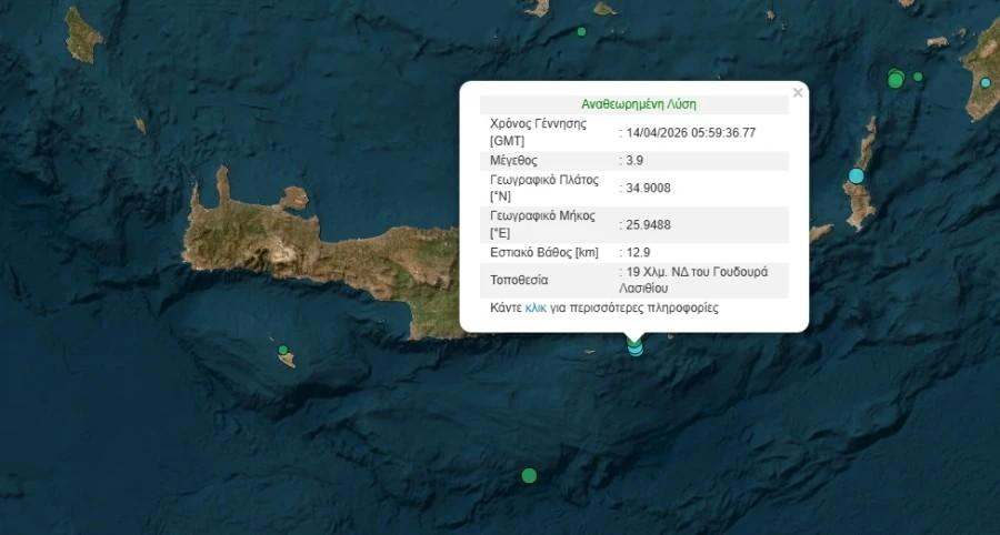 ΕΚΤΑΚΤΟ: ΔΙΠΛΟΣ ΣΕΙΣΜΟΣ ΤΩΡΑ ΣΤΗ ΧΩΡΑ ΜΑΣ – ΣΤΟΥΣ ΔΡΟΜΟΥΣ ΟΙ ΚΑΤΟΙΚΟΙ
