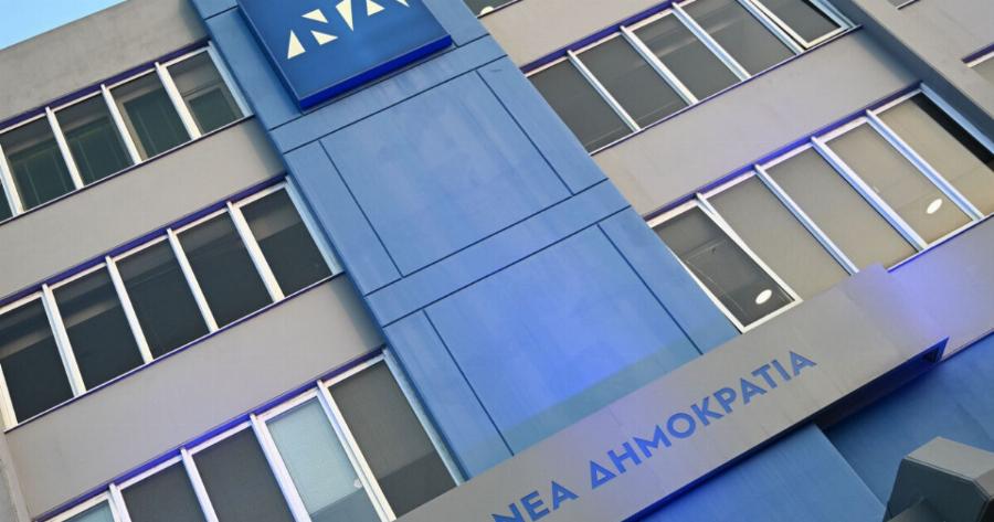 Επίσημο! Η ΝΔ πάει στις κάλπες