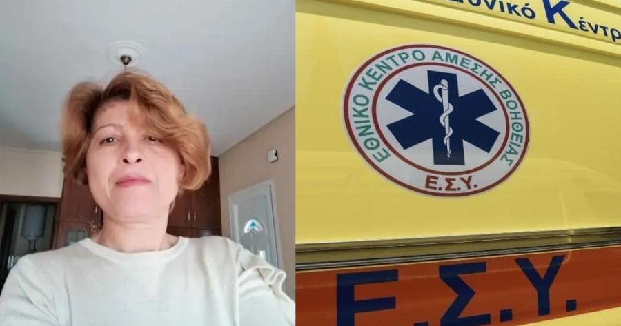 «Η Ζωή είχε αυχενικό, δεν είχε μακριά μαλλιά»: Νέες μαρτυρίες για τον θάνατο 49χρονης αρτοποιού στη Λάρισα