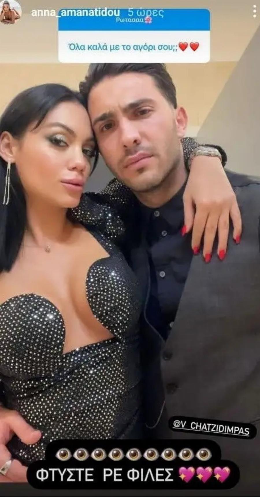 Νέος xωρισμός-βóμβα για πασίγνωστο ζευγάρι στην ελληνική showbiz – Τίτλοι τέλους έπειτα από 3,5 xρóvια