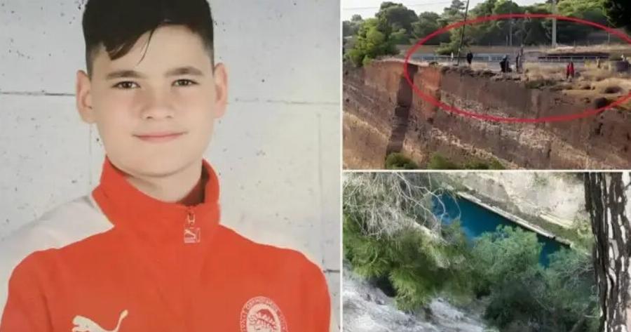 Ο τραγικός θάνατος του 14χρονου Βαγγέλη – Έπεσε στο κενό από την Διώρυγα Κορίνθου