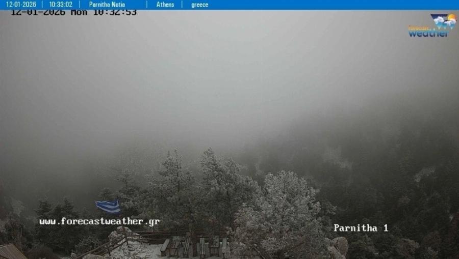 ΔΕΣ ΠΟΥ ΑΡΧΊΖΕΙ ΝΑ ΤΟ ΣΤΡΏΝΕΙ