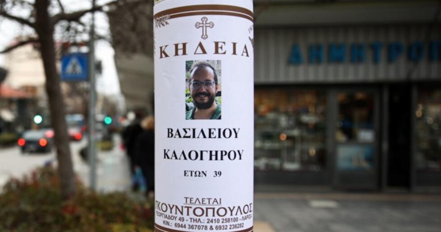 Δάκρυσε και η Παναγία – Θρήνος στη κηδεία του Βασίλη Καλογήρου – Τα συγκινητικά λόγια της μητέρας του