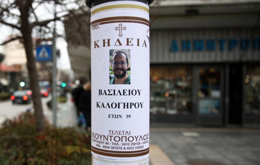 Δάκρυσε και η Παναγία – Θρήνος στη κηδεία του Βασίλη Καλογήρου – Τα συγκινητικά λόγια της μητέρας του