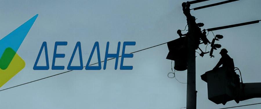 ΜΑΥΡΟ ΣΤΗΝ ΑΤΤΙΚΗ!