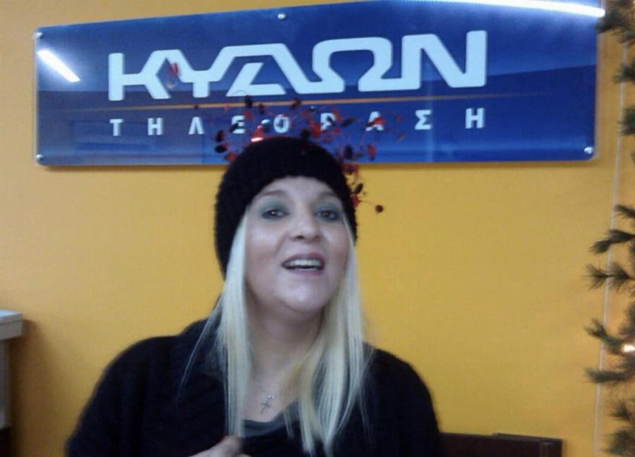 ΣOK! NEKPH ΕΛΛΗΝΙΔΑ ΠΑΡΟΥΣΙΑΣΤΡΙΑ