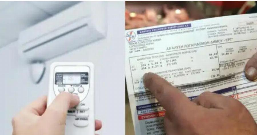 9.000btu, 12ωρη χρήση, 63,82 εuρώ: Τόσο καίει ακριβώς σε ρεύμα το κάθε κλιματιστικό – Αναλυτικός πίνακας τιμών