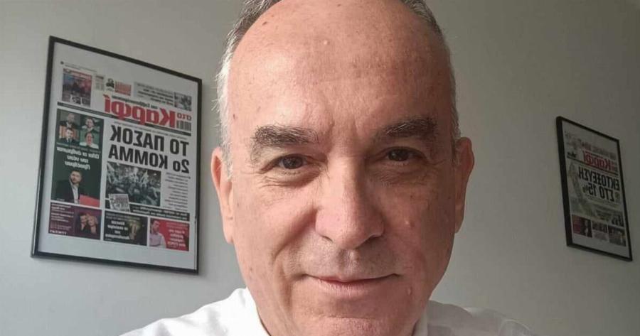 Πέθανε ο εκδότης της εφημερίδας «Καρφί», Ηλίας Τζαφέρης
