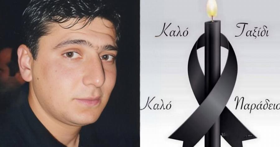 Ανείπωτη θλίψη: Πέθανε πολύ νωρίς ο Ιωάννης Χαλκιάς