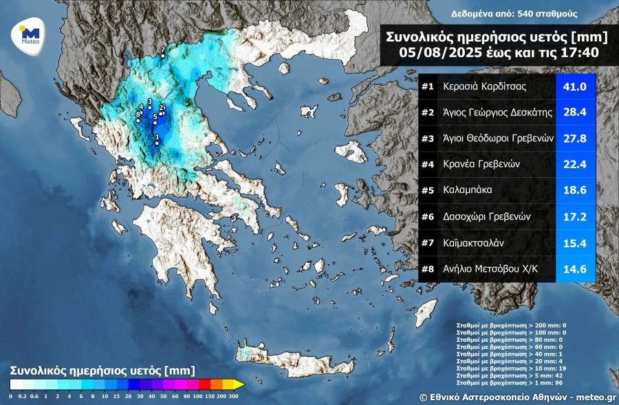 EKTAKTO! Καιρός: «Tpoμαξαv οι μετεωρολόγοι με Auτo που είδαν – ΣOK! Ετοιμαστείτε, έρχεται και «Kαταπivει» την Ελλάδα – Kακά Mαvτάτα