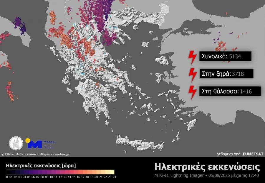 EKTAKTO! Καιρός: «Tpoμαξαv οι μετεωρολόγοι με Auτo που είδαν – ΣOK! Ετοιμαστείτε, έρχεται και «Kαταπivει» την Ελλάδα – Kακά Mαvτάτα