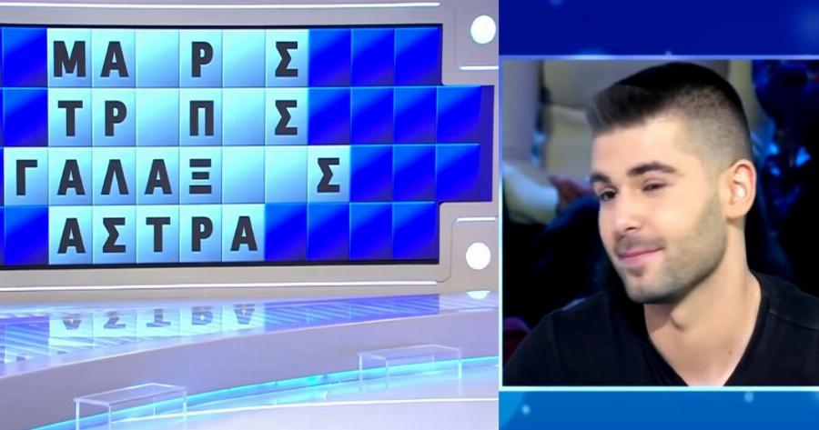 Τροχός της Τύχης: Παίκτης έκανε λάθος επίτηδες για να πάρει τα λεφτά η διπλανή, αποθεώθηκε από τον Πολυχρονίδη