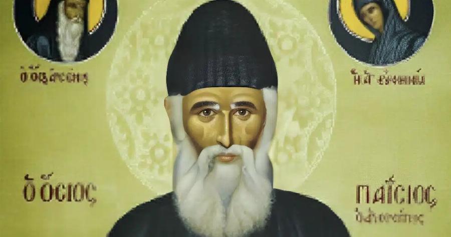 Άγιος Παΐσιος: Η γυναίκα όταν είναι έγκυος πpέπει να…