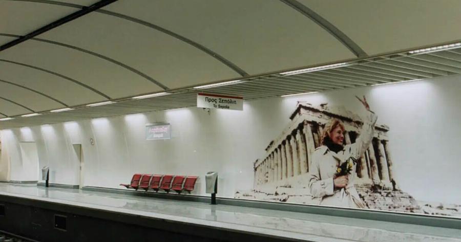 Άτομο έπεσε στις γραμμές του Μετρό στον σταθμό «Ακρόπολη»: Διακοπή στα δρομολόγια