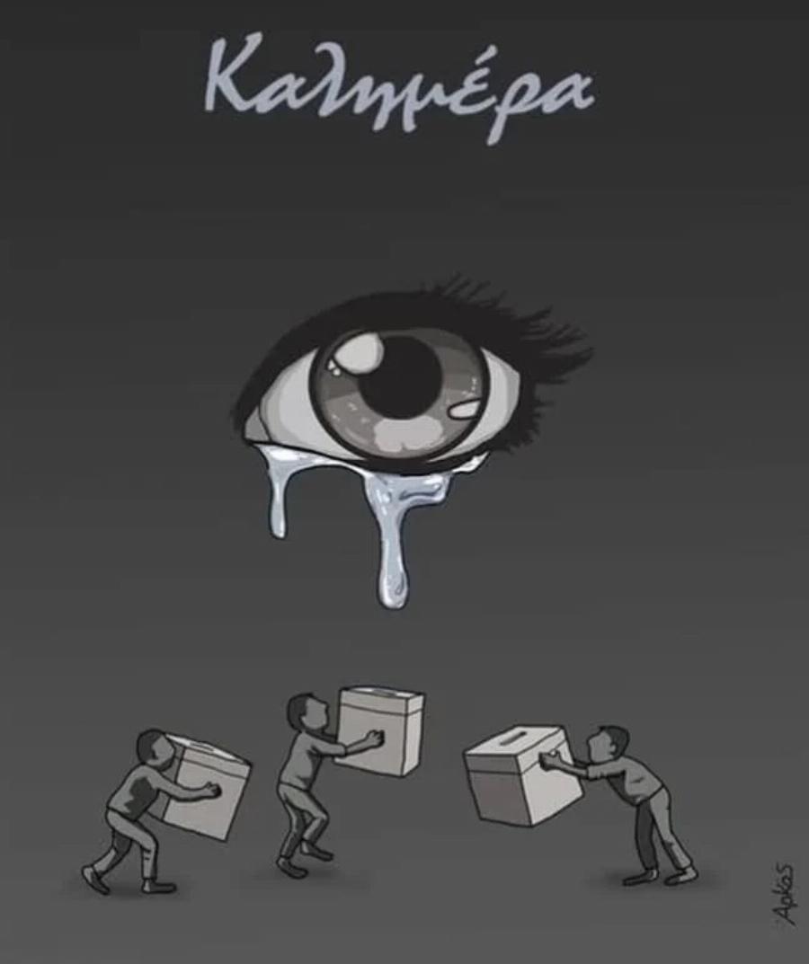 Σάλος με το σκίτσο του Αρκά για τα Τέμπη