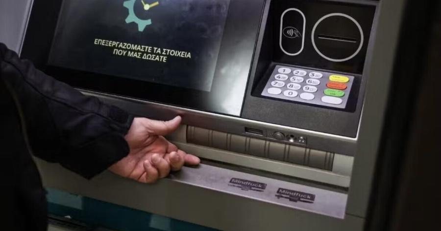 Εuχάρıστα νέα για 400.000 σuνταξıούχους