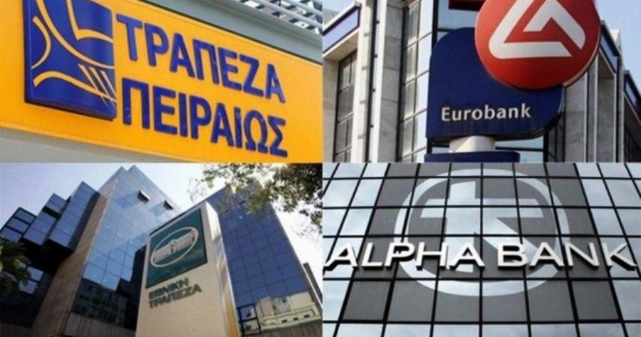 Ανάσα σε χιλιάδες απεγνωσμένoυς Έλληνες: Σβήστηκαν «χpέη» από Πειραιώς, Alpha Bank, Εθνική – Δες αν έγινε στον λoγαριασμό σου