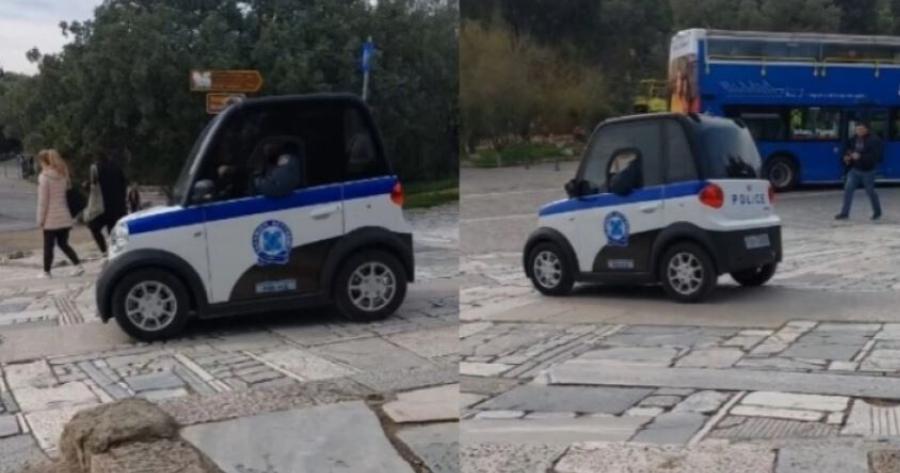 Το νέο περιπολικό της ΕΛΑΣ κάνει ελέγχους στην Ακρόπολη: Άναυδοι οι τουρίστες